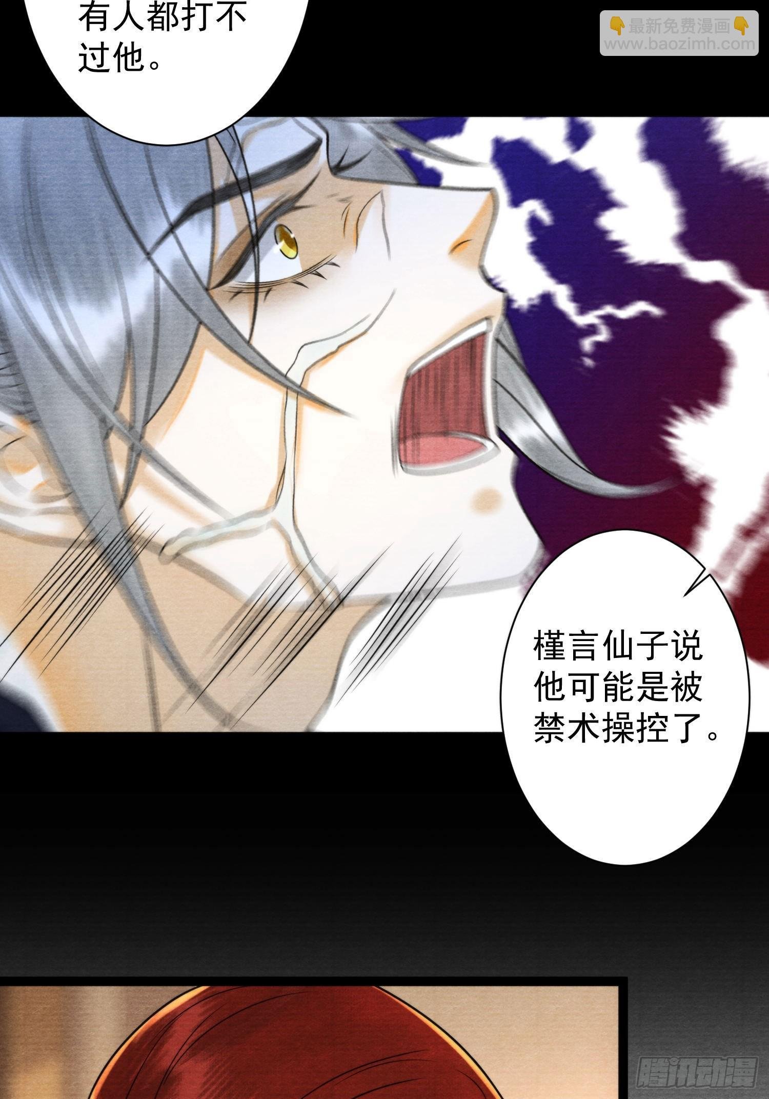 第154话 爹妈爱情