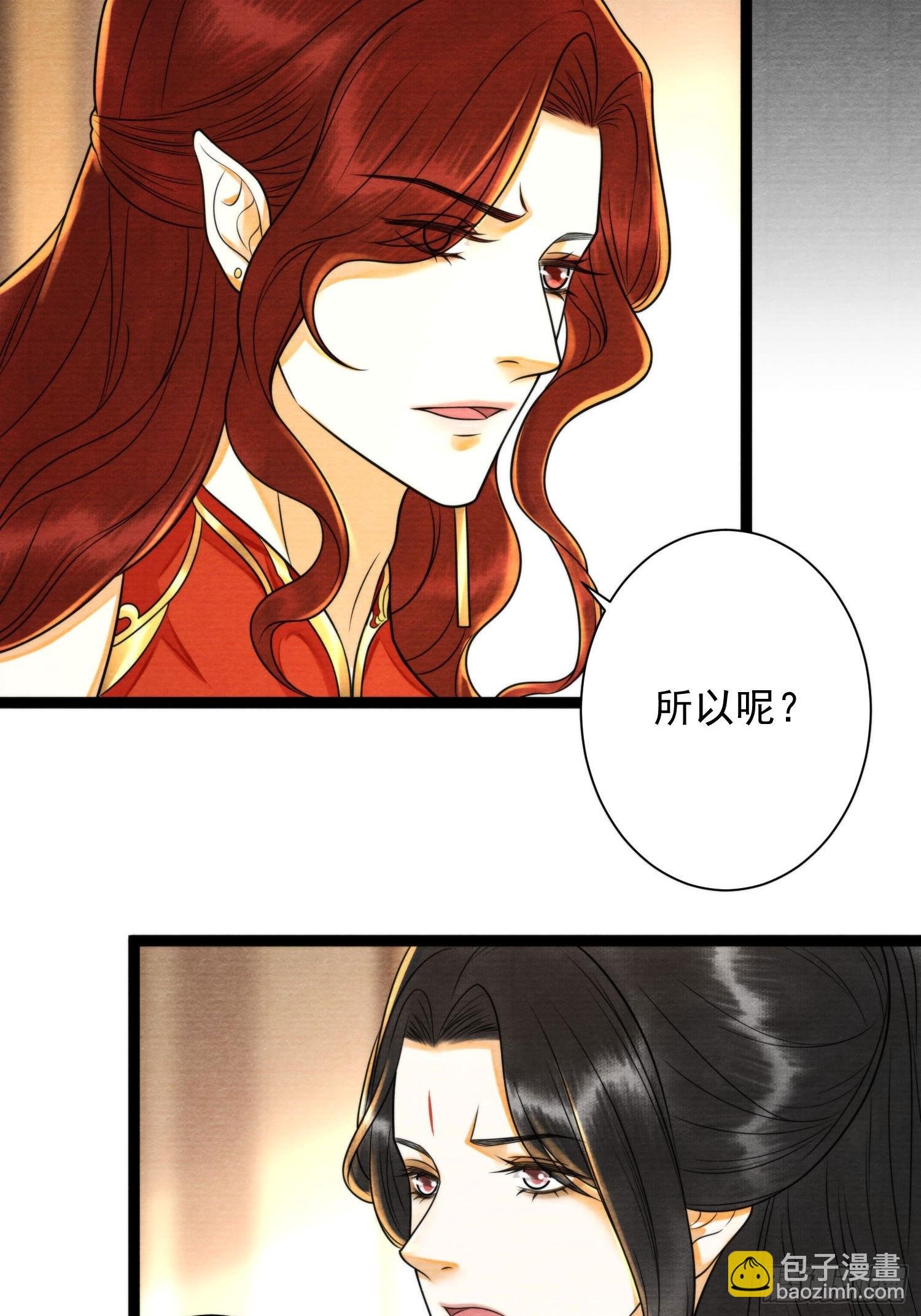 第154话 爹妈爱情