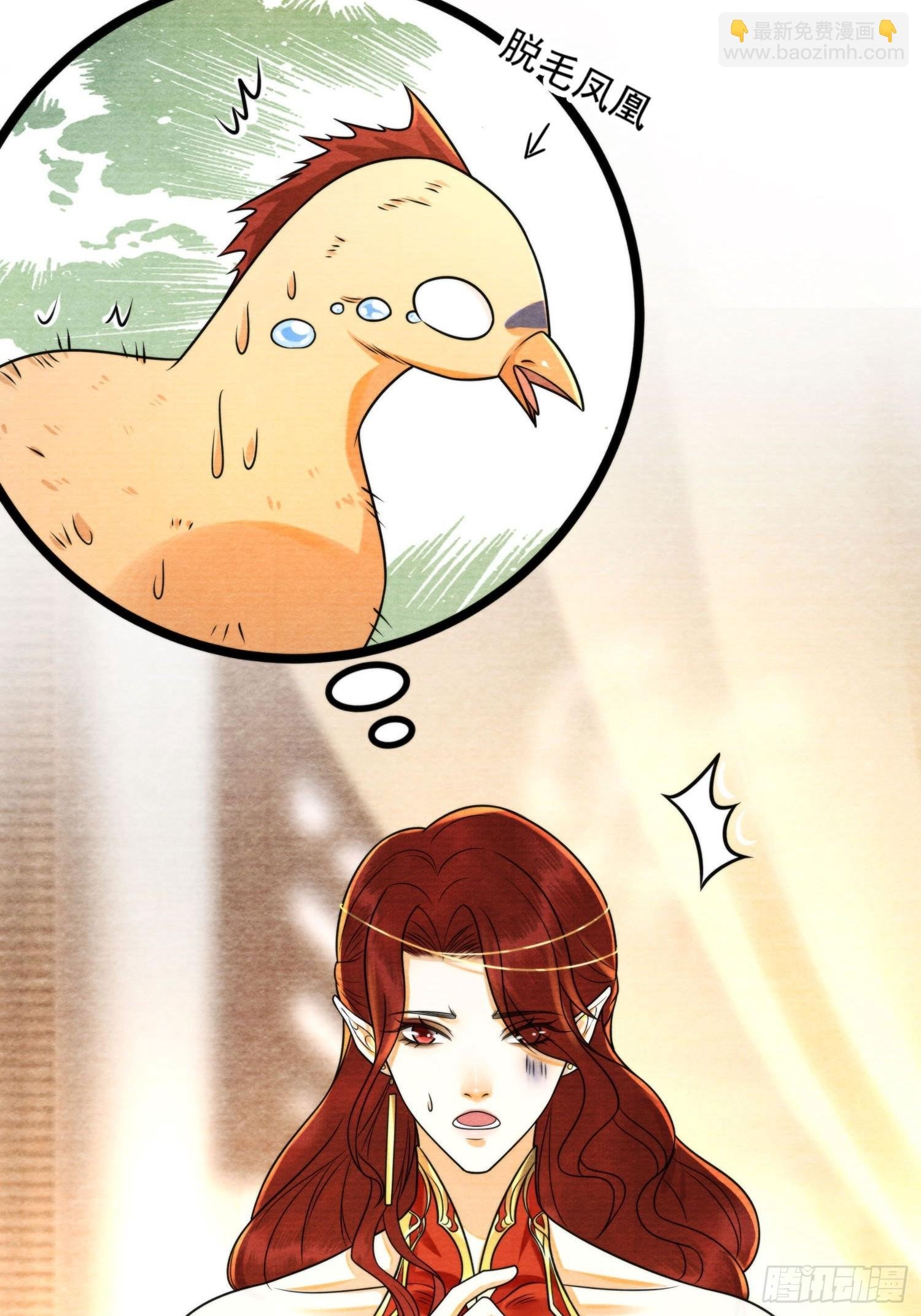 第154话 爹妈爱情