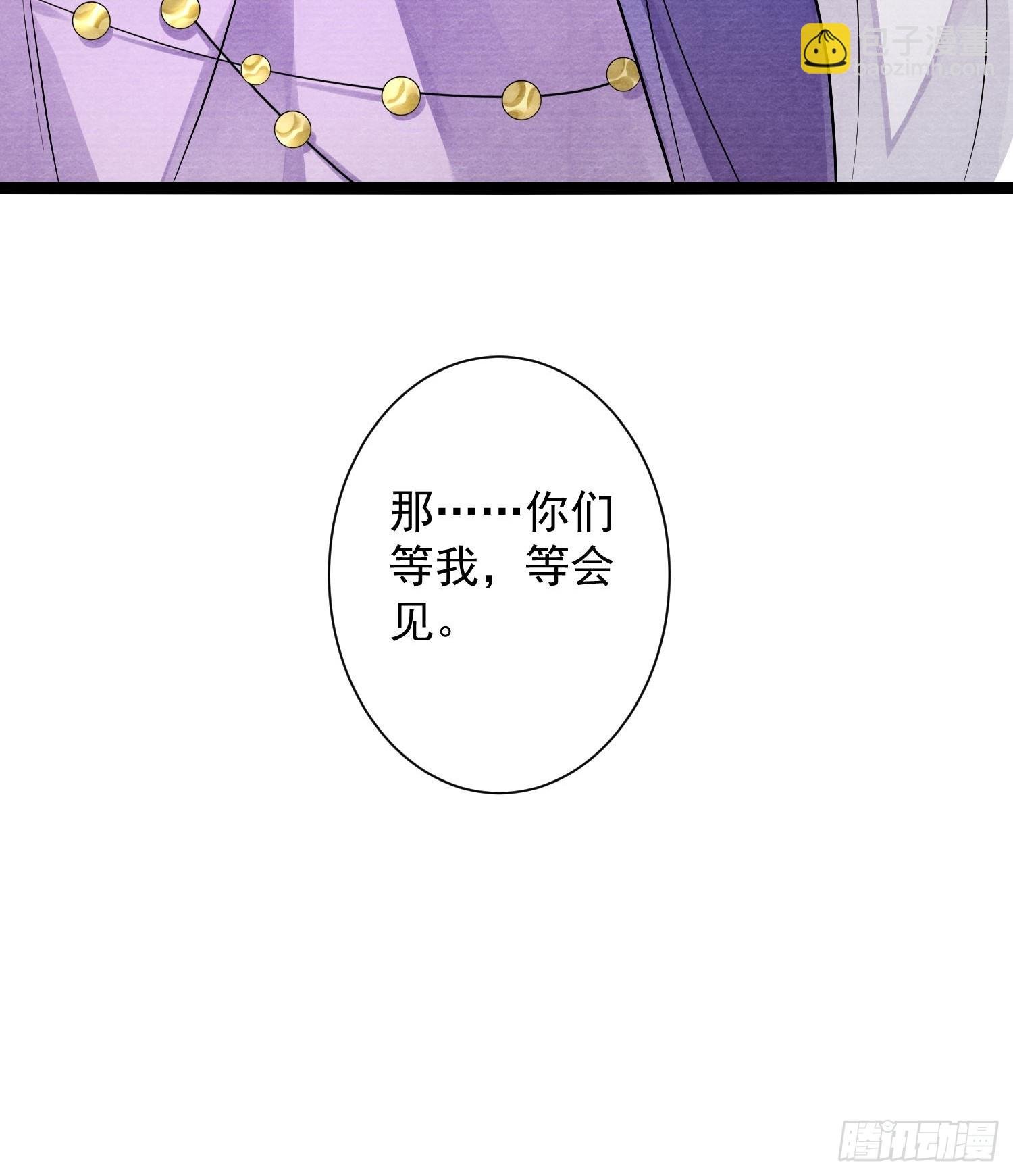 第156话 有你在的地方就是家