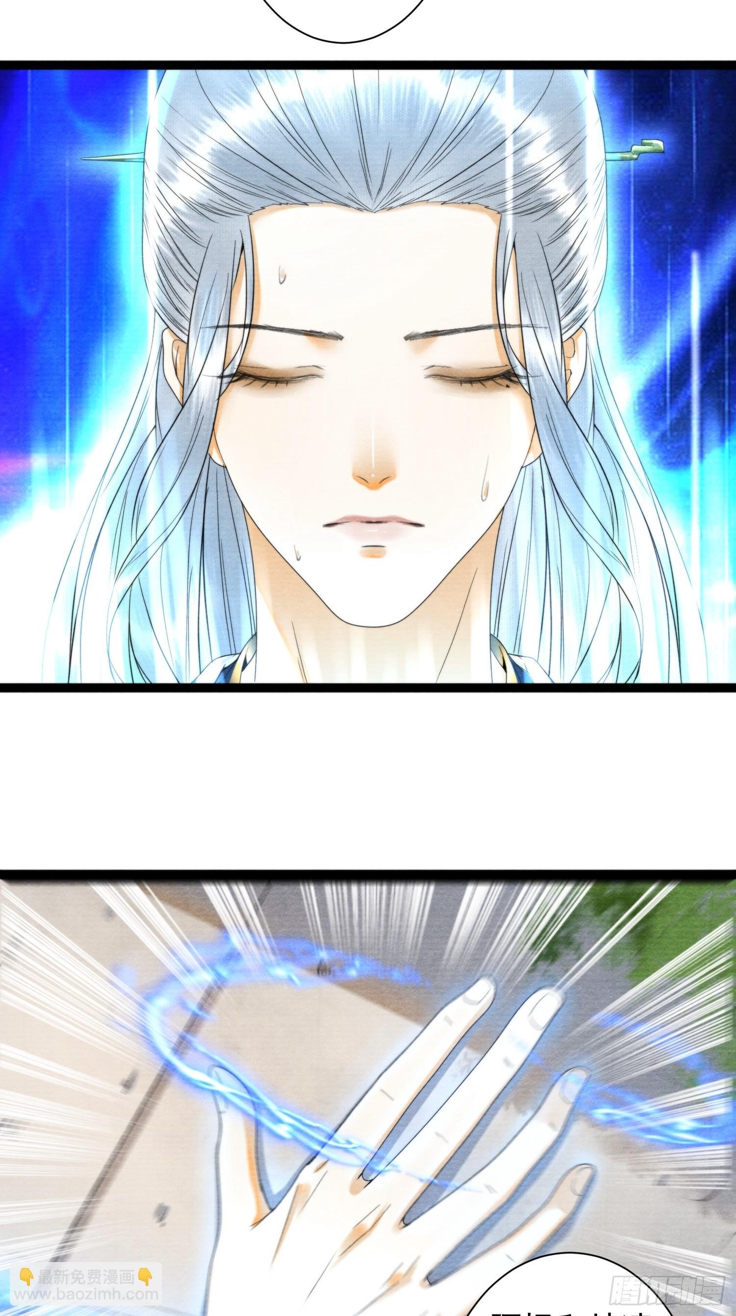 第157话同生共死剑