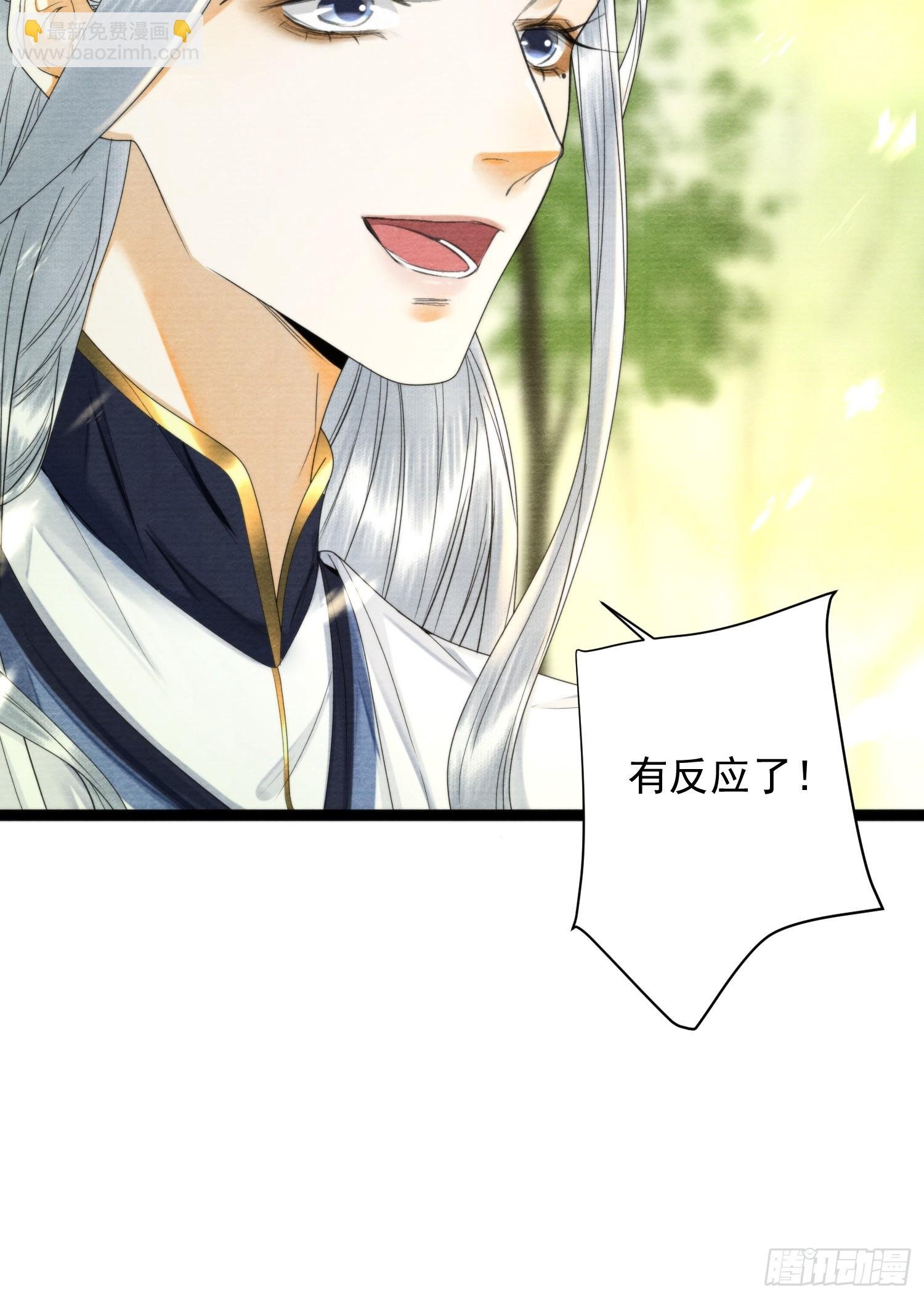 第157话同生共死剑
