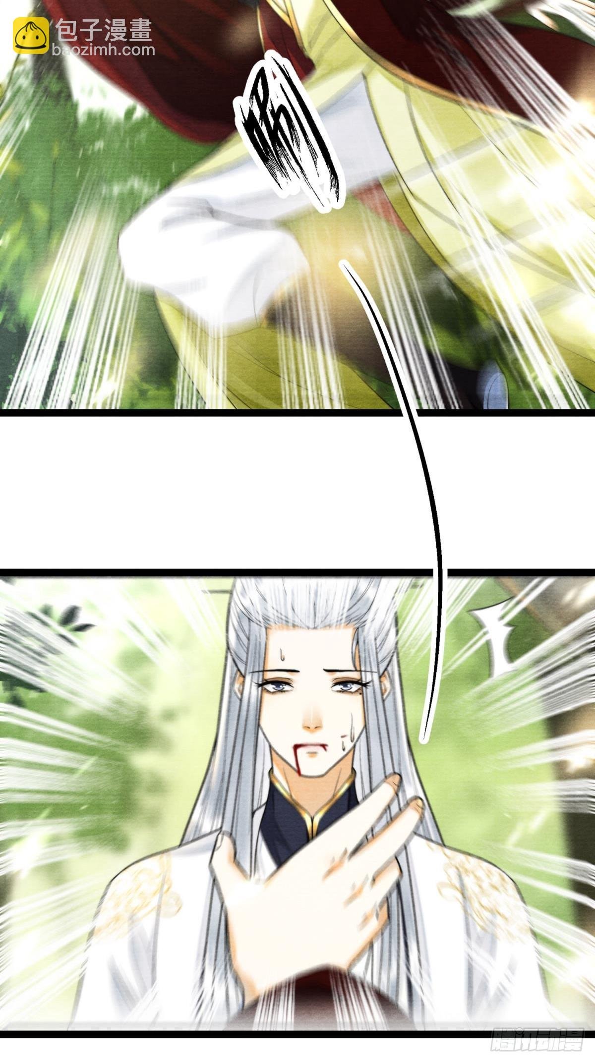 第157话同生共死剑