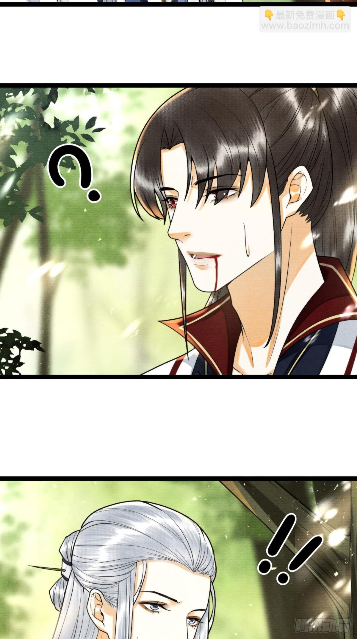 第157话同生共死剑