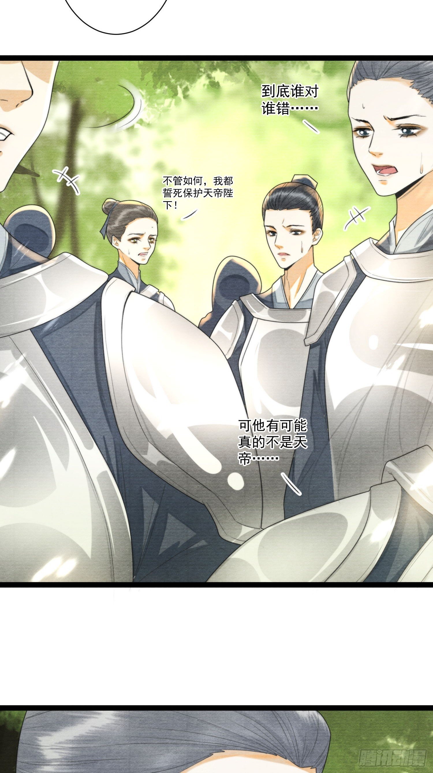 第158话 你的命是我的