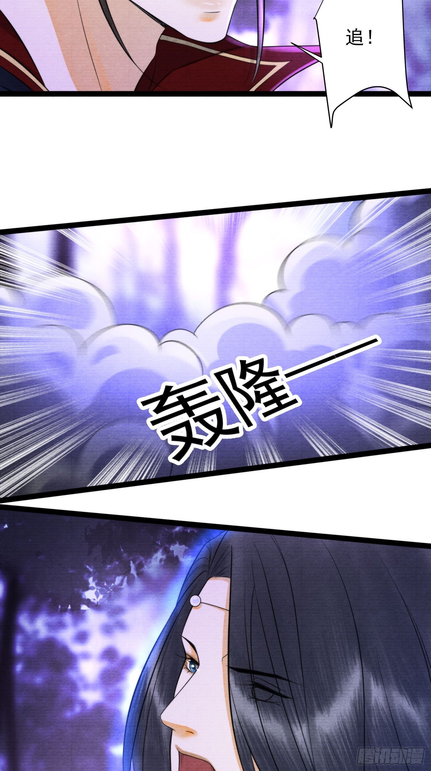 第159话 责任