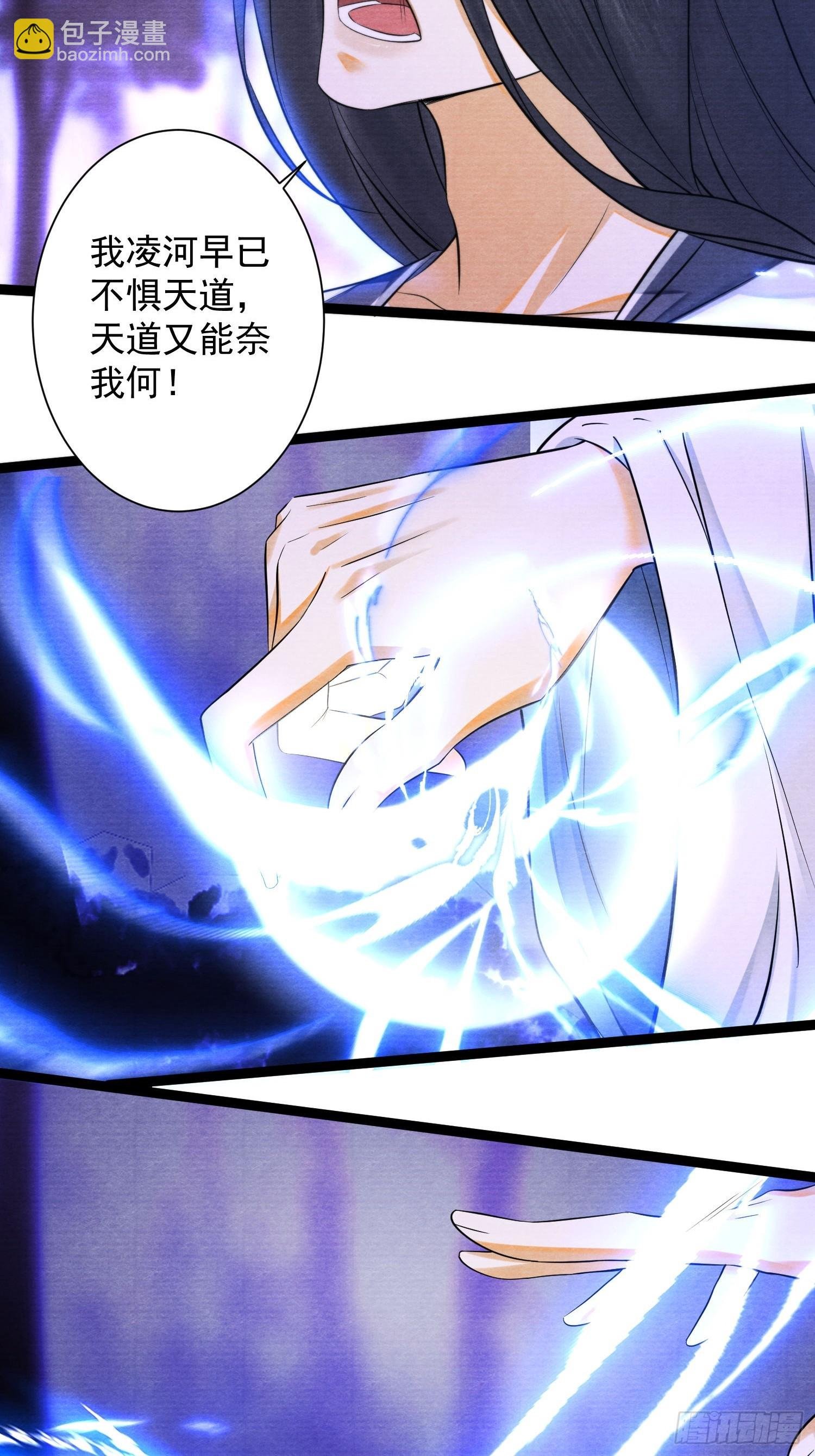 第159话 责任