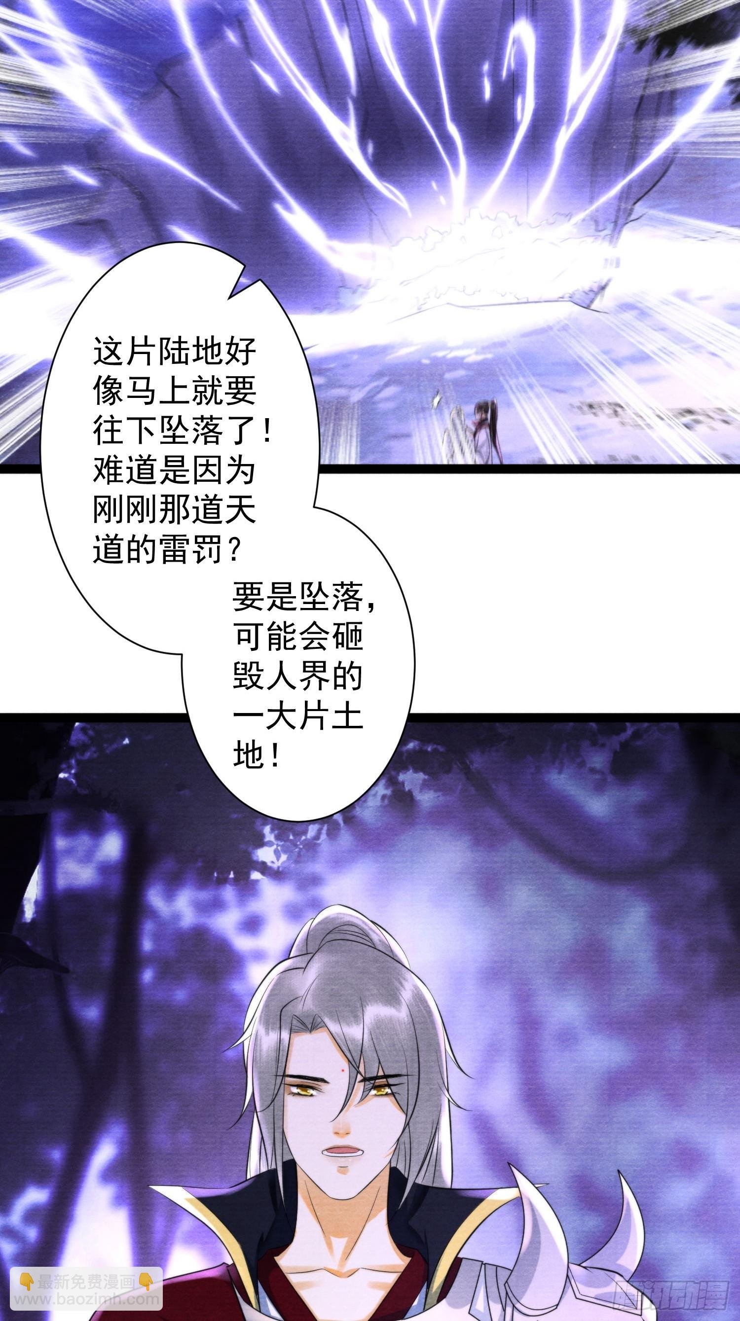 第159话 责任