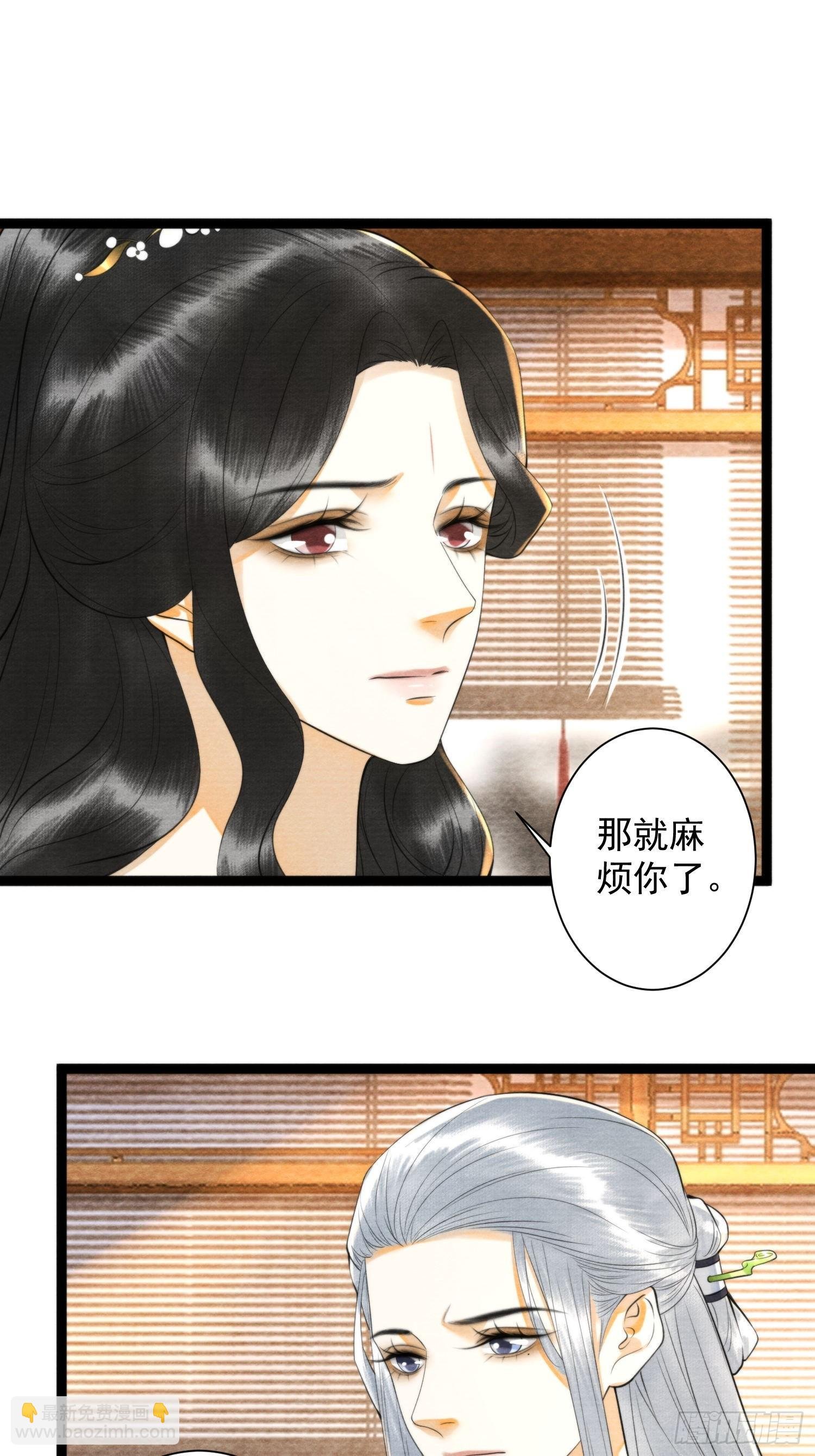 第160话 陪你人间走一遭