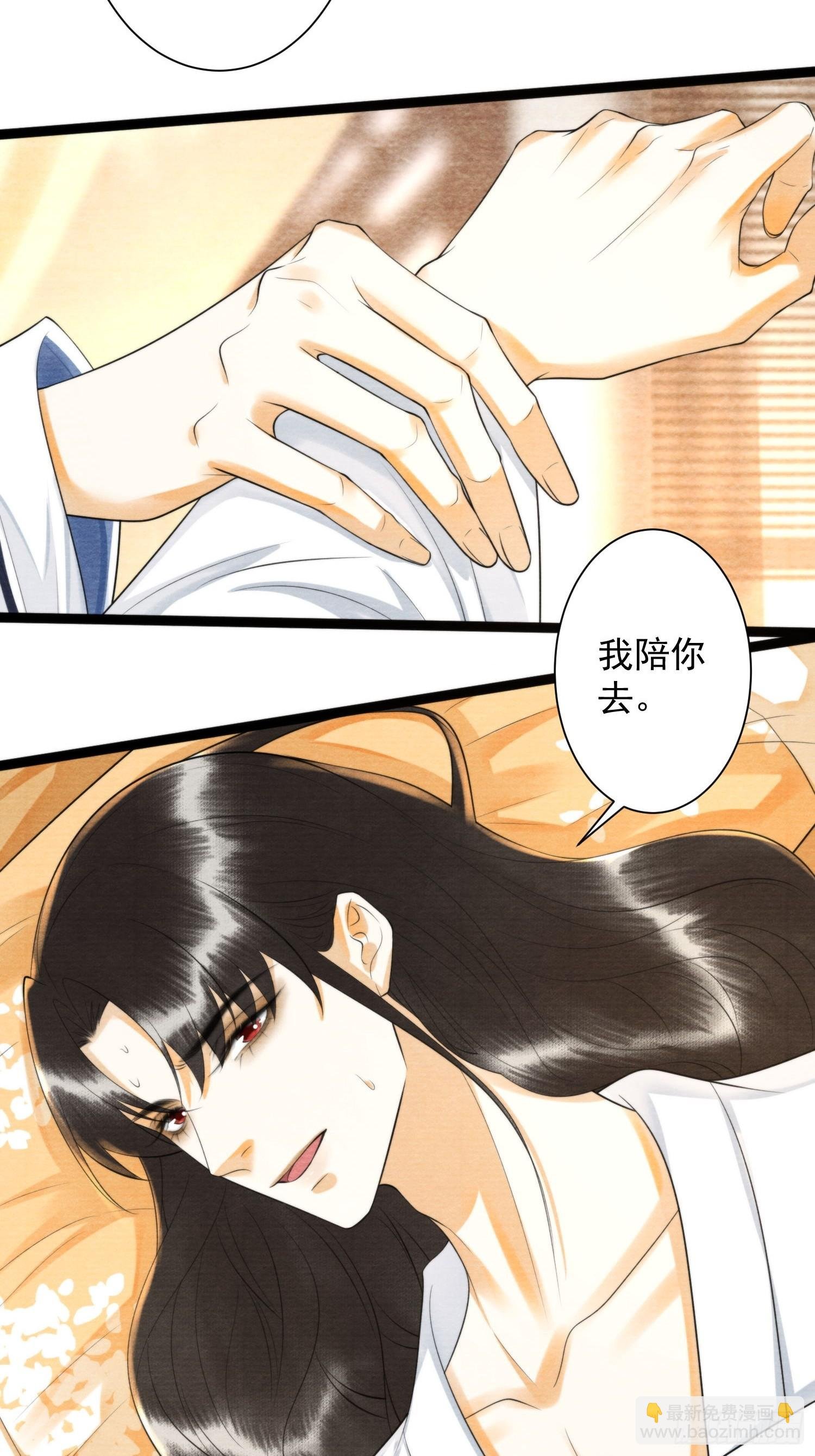 第160话 陪你人间走一遭