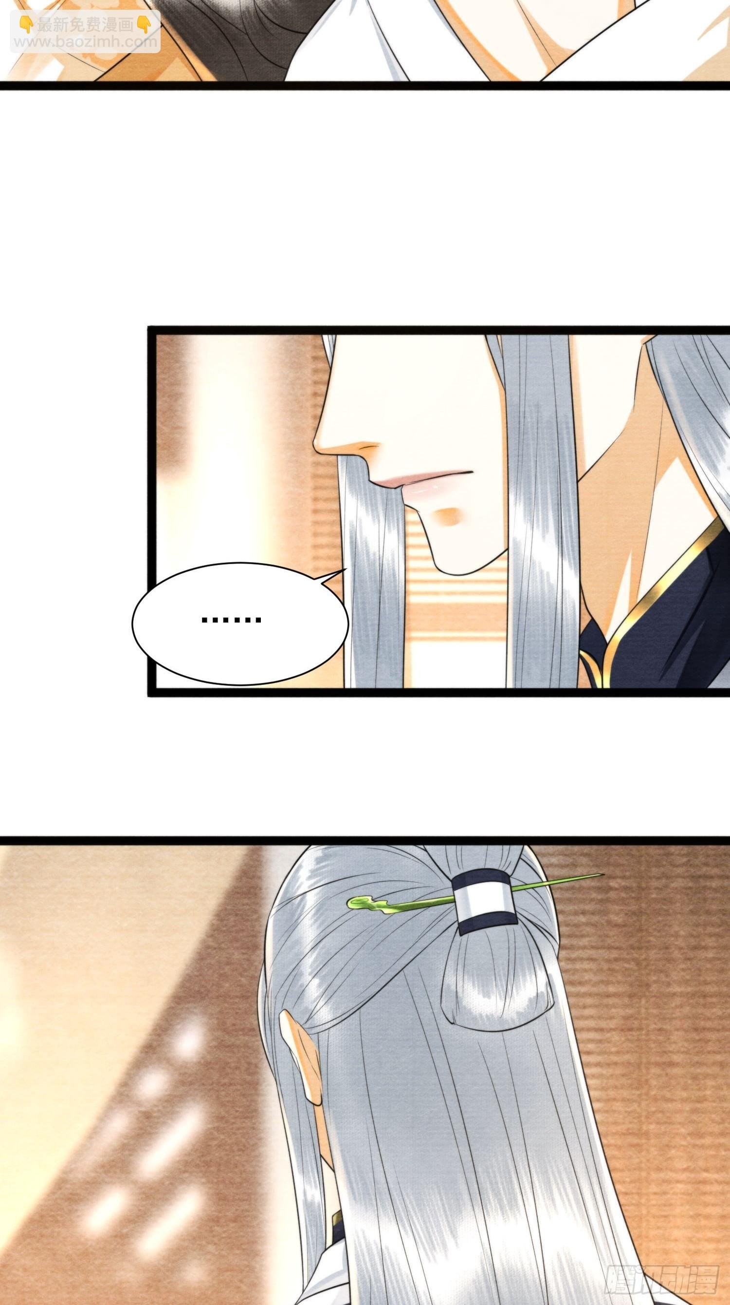 第160话 陪你人间走一遭