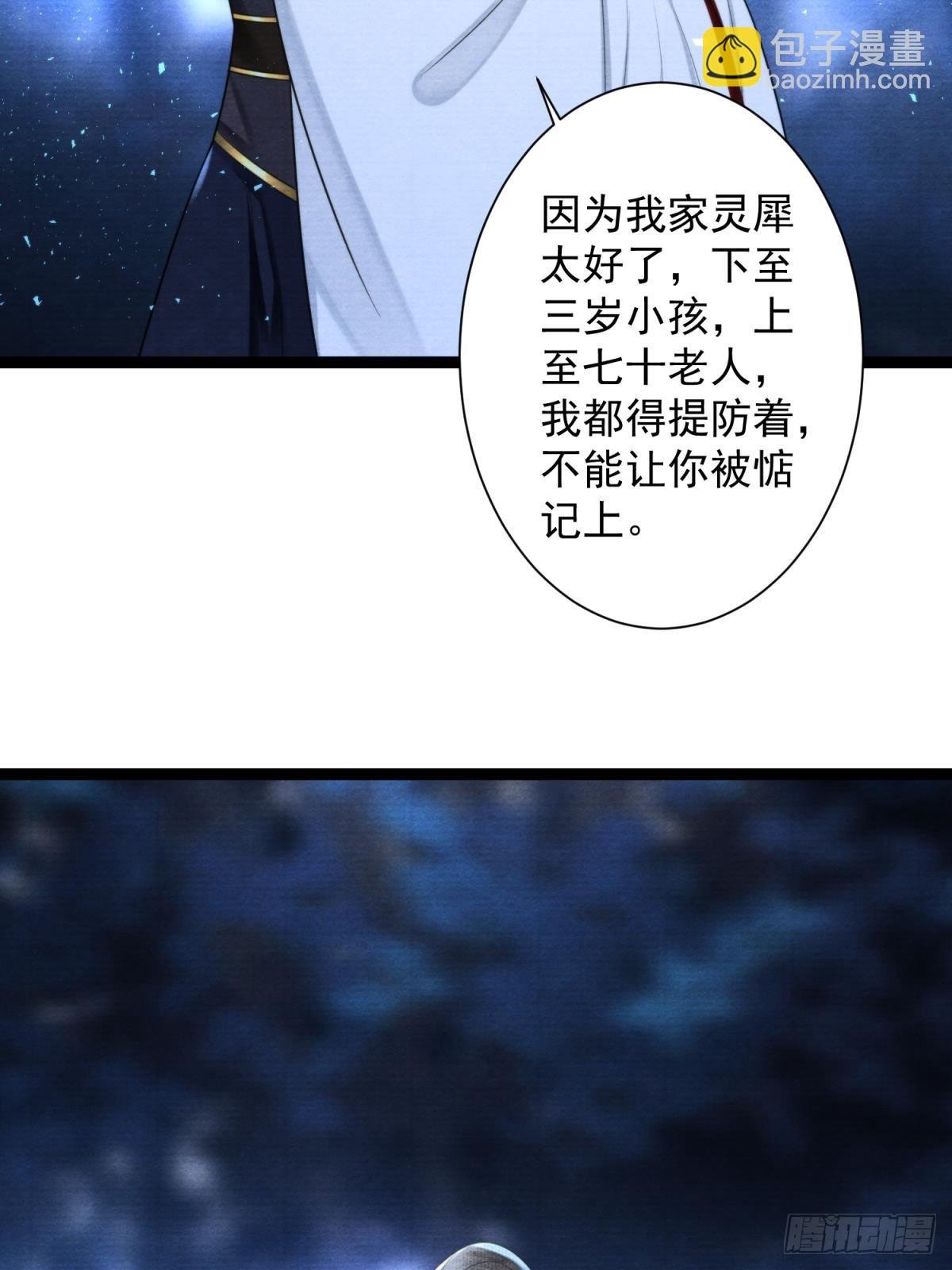 第161话 人世繁华