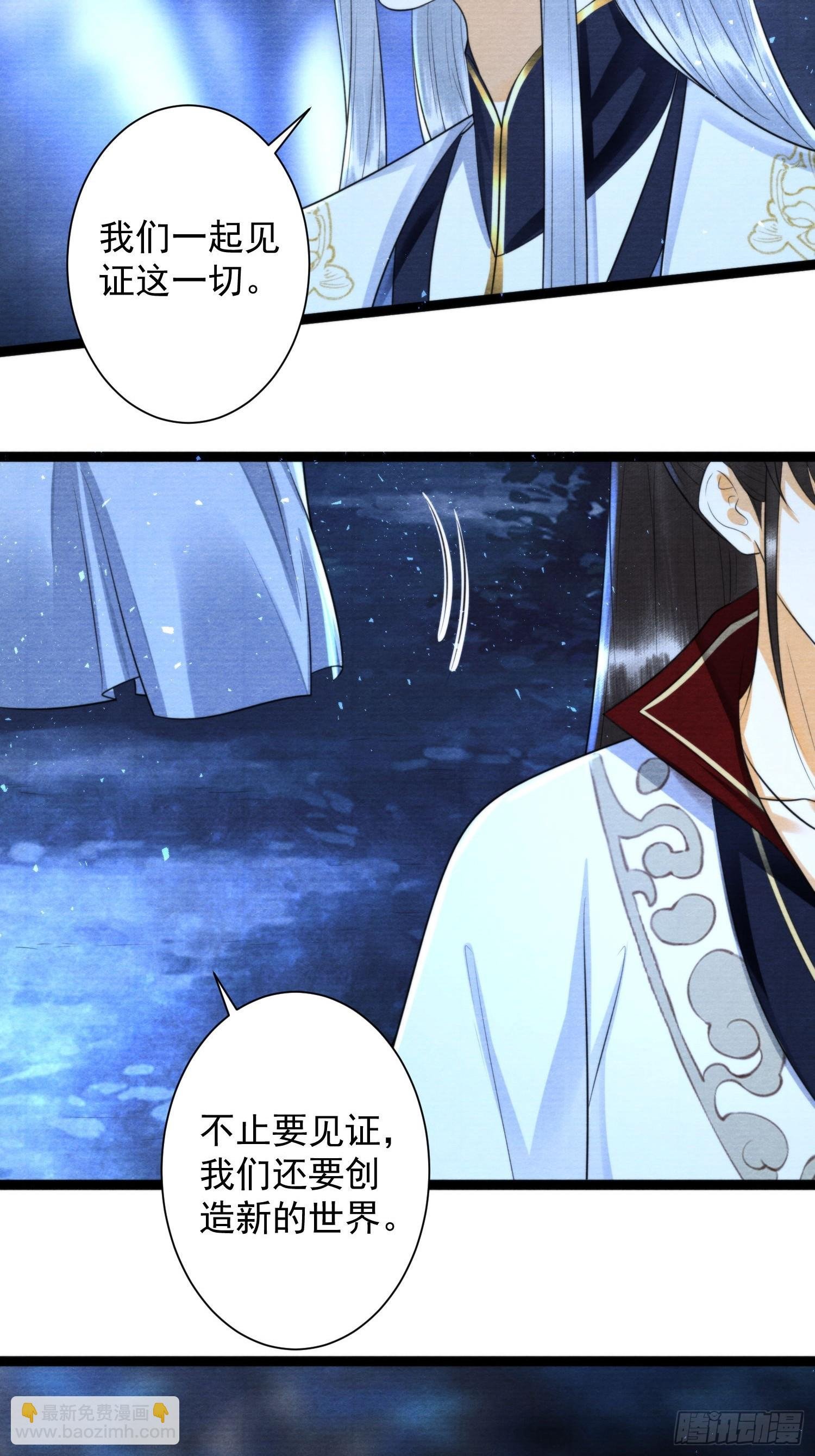 第162话移山填海之术