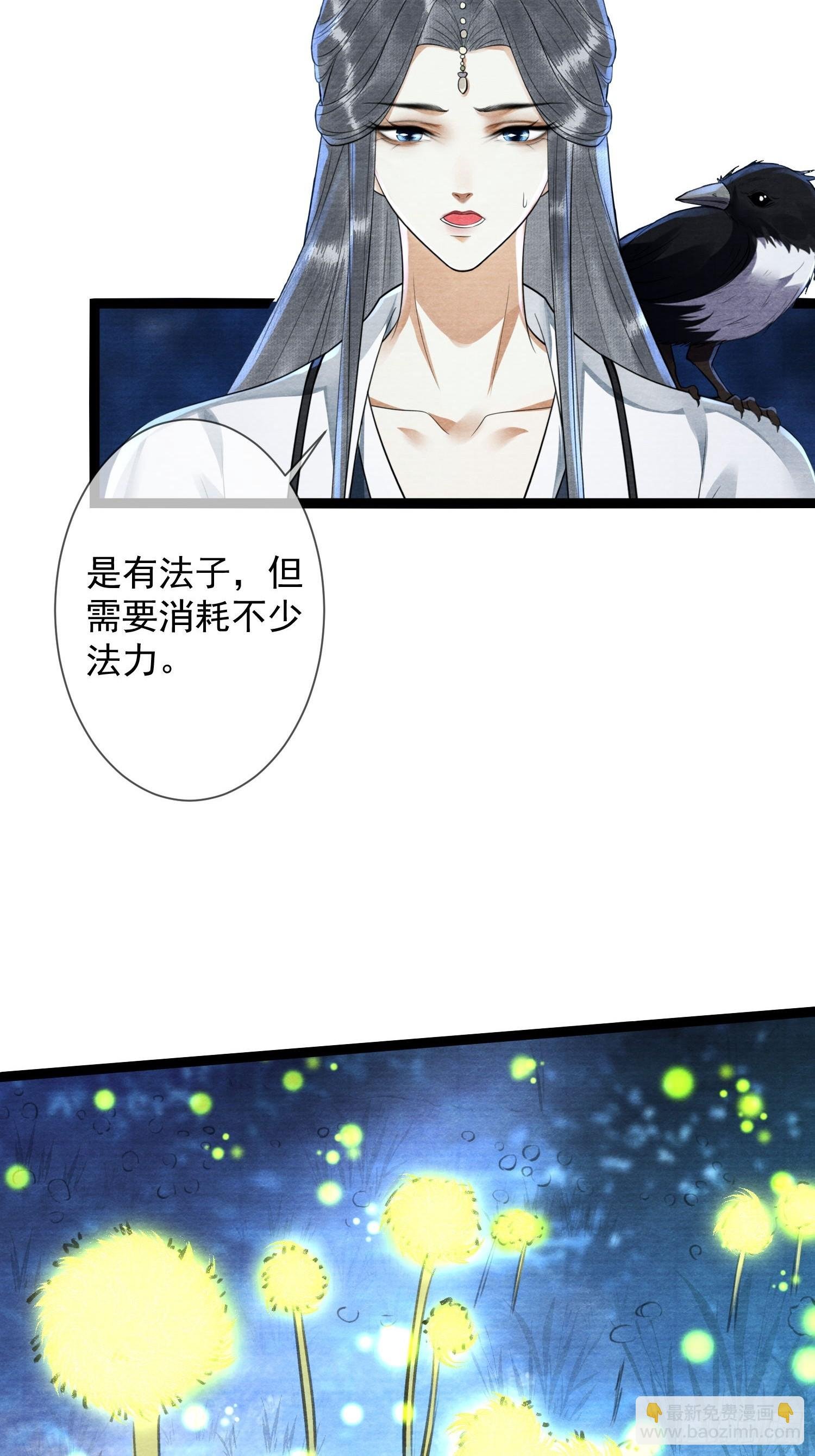 第162话移山填海之术