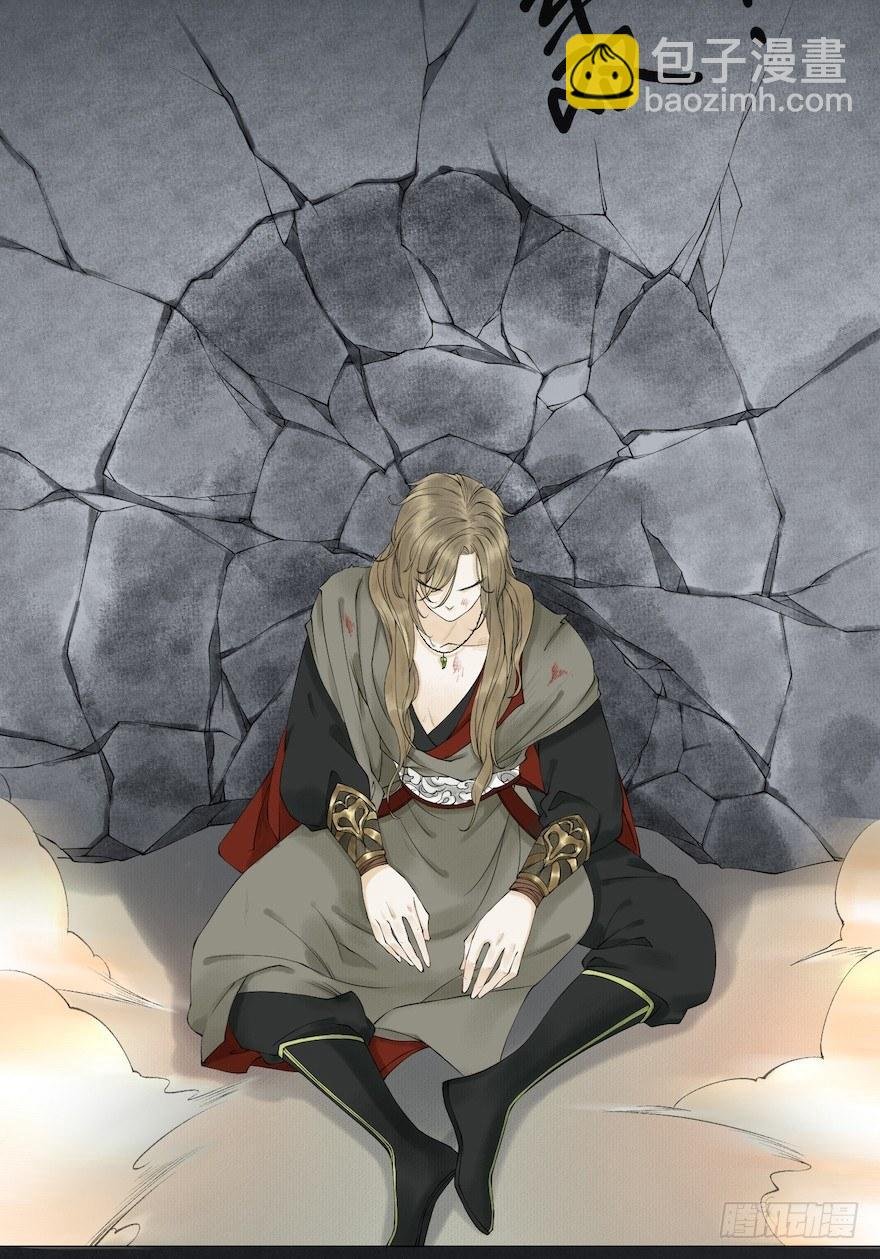 第14话 师父受伤