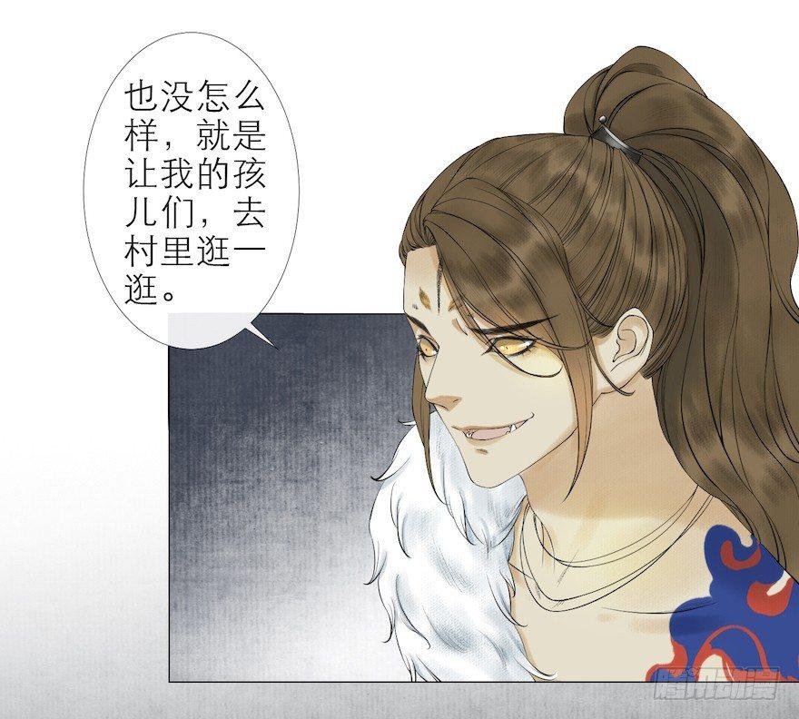 第14话 师父受伤