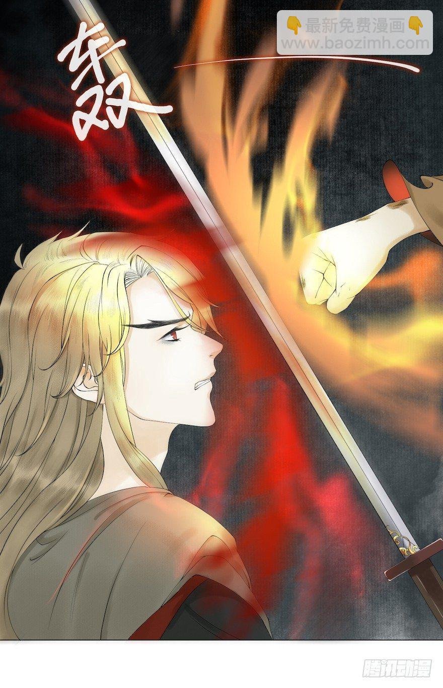 第14话 师父受伤