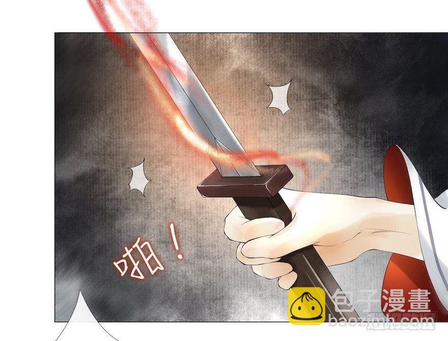 第14话 师父受伤