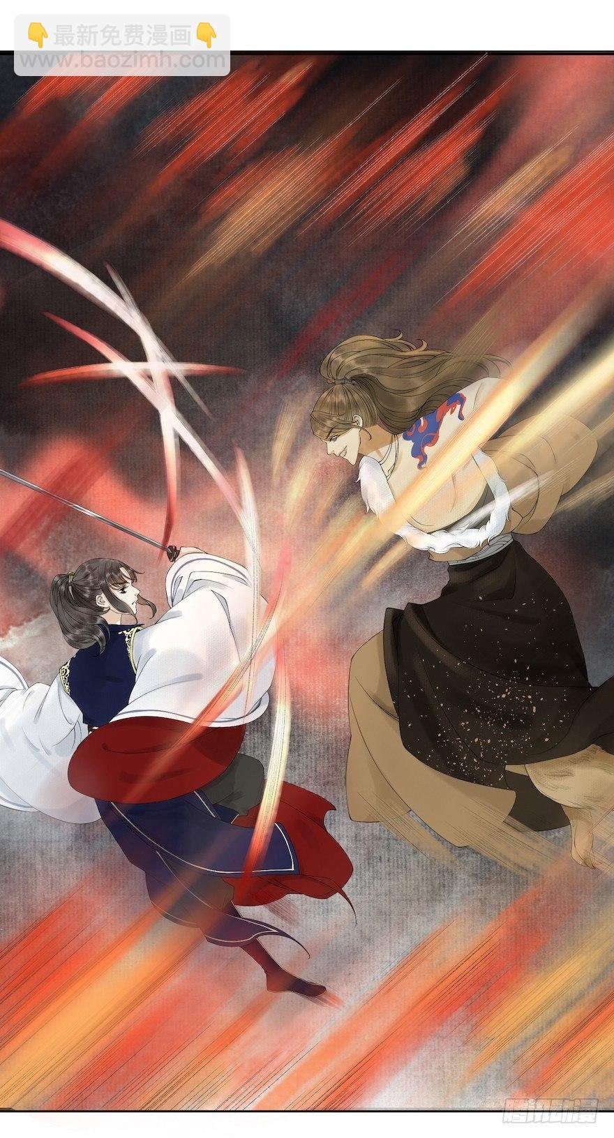 第14话 师父受伤