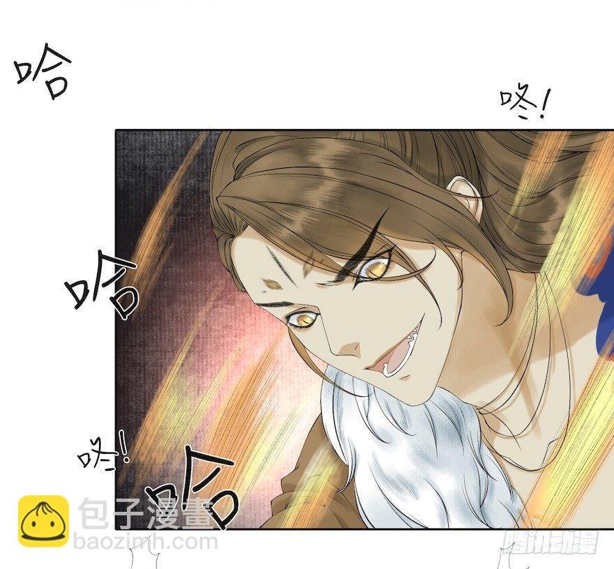 第14话 师父受伤