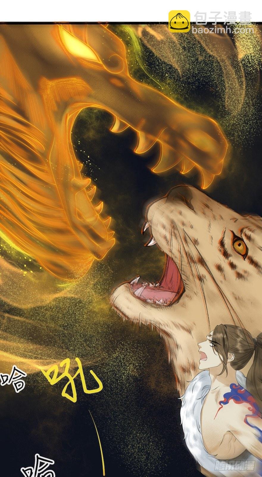 第14话 师父受伤