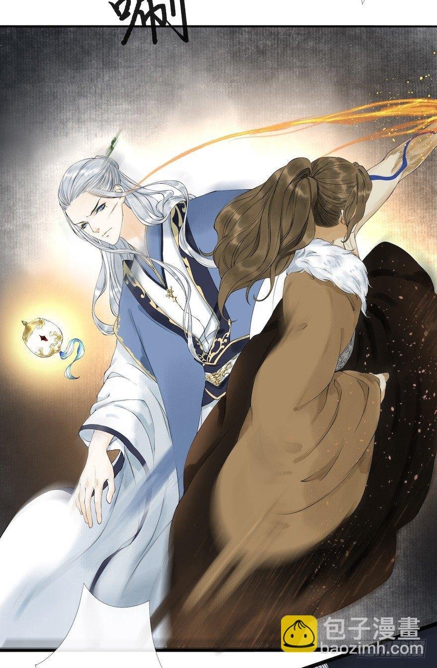 第14话 师父受伤