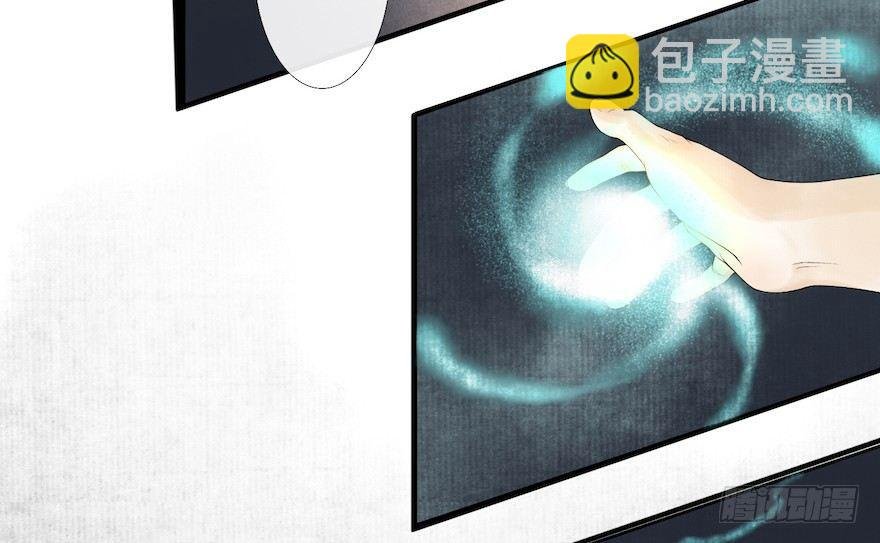 第14话 师父受伤