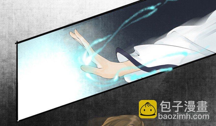 第14话 师父受伤
