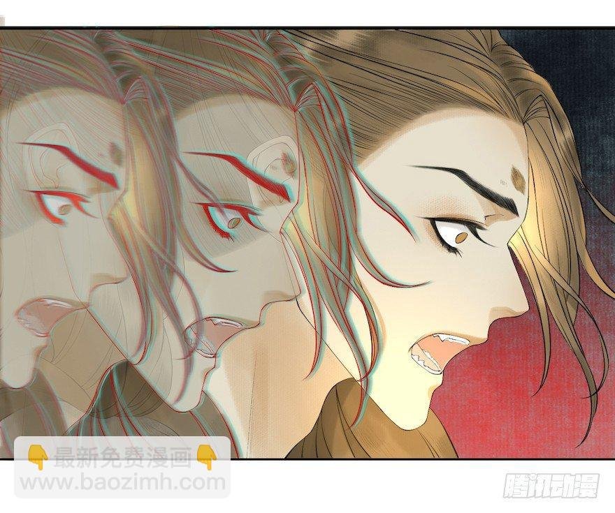 第14话 师父受伤
