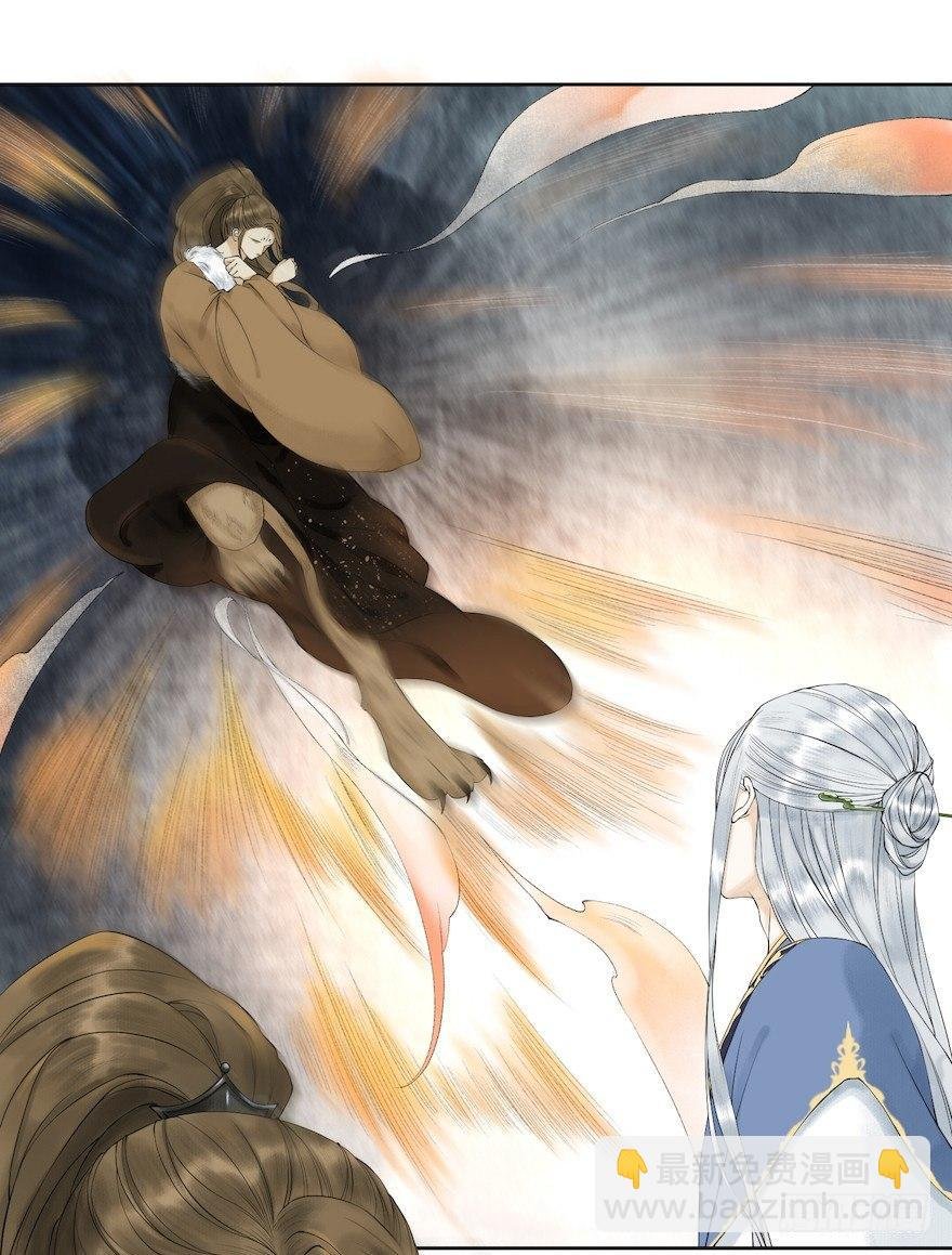 第14话 师父受伤
