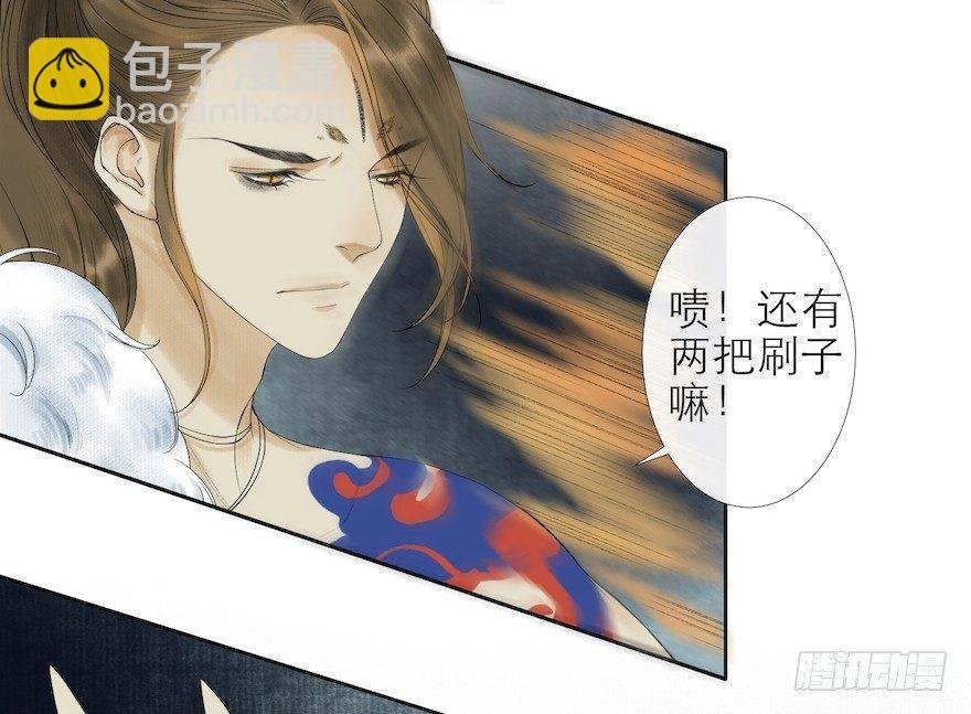 第14话 师父受伤