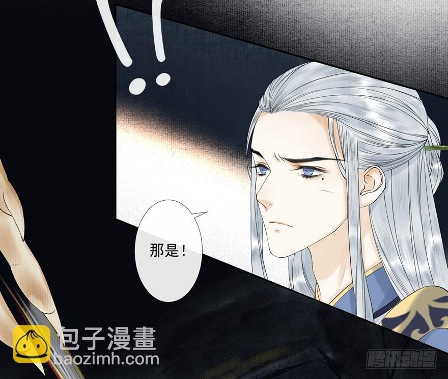 第14话 师父受伤