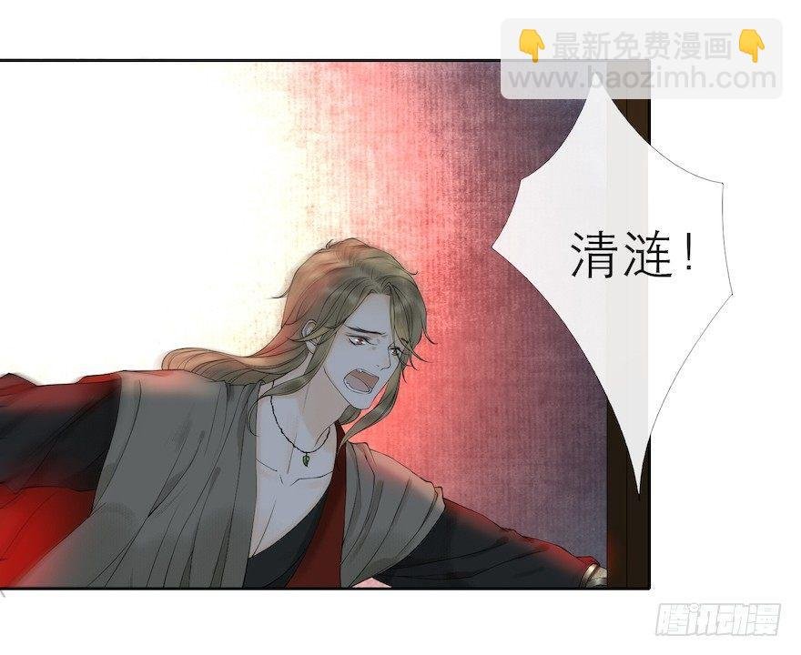 第14话 师父受伤