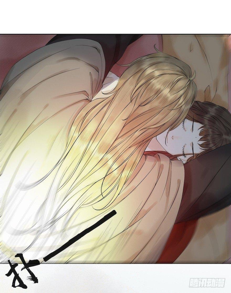 第14话 师父受伤