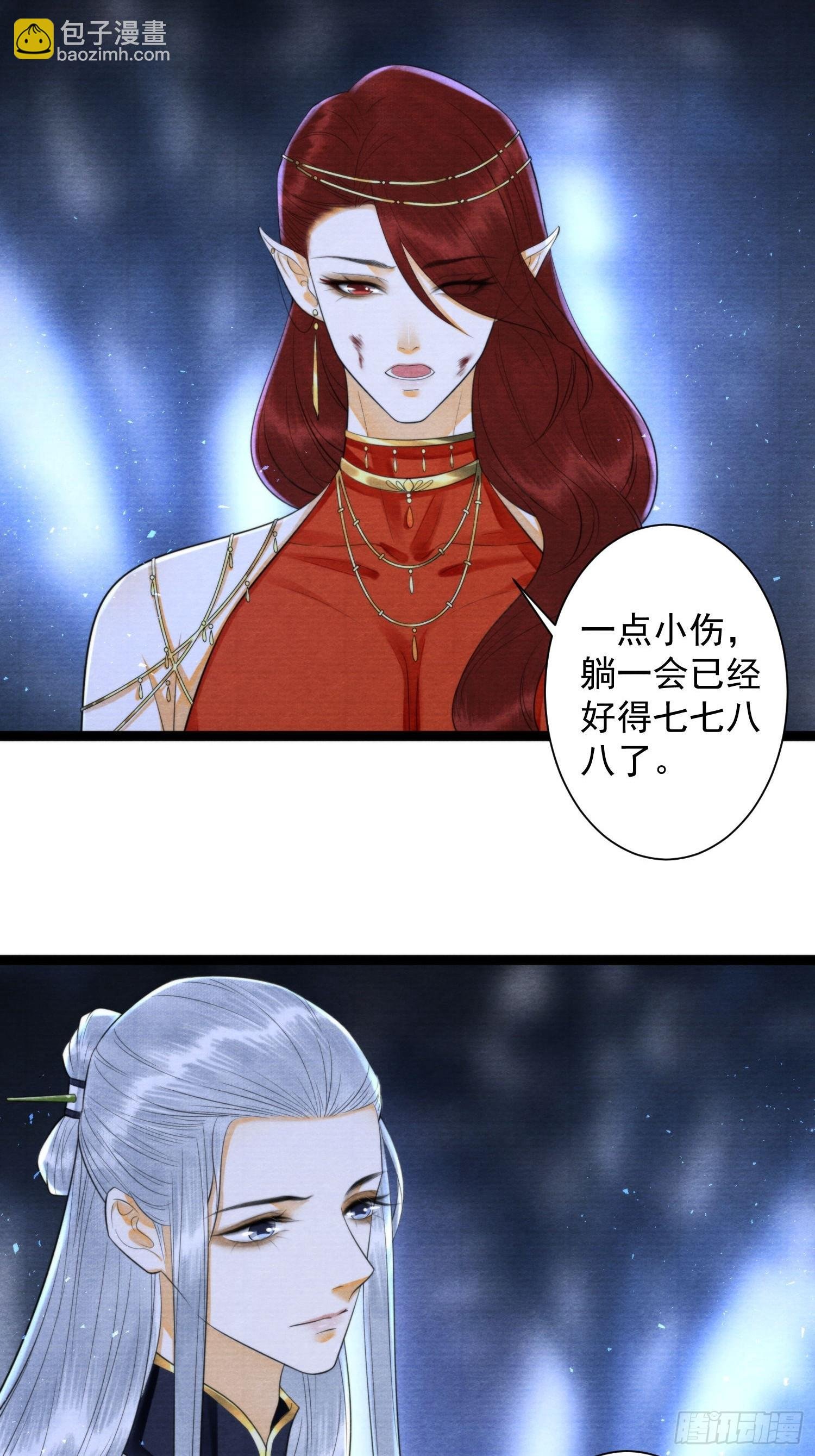 第163话 吃醋的慕枫