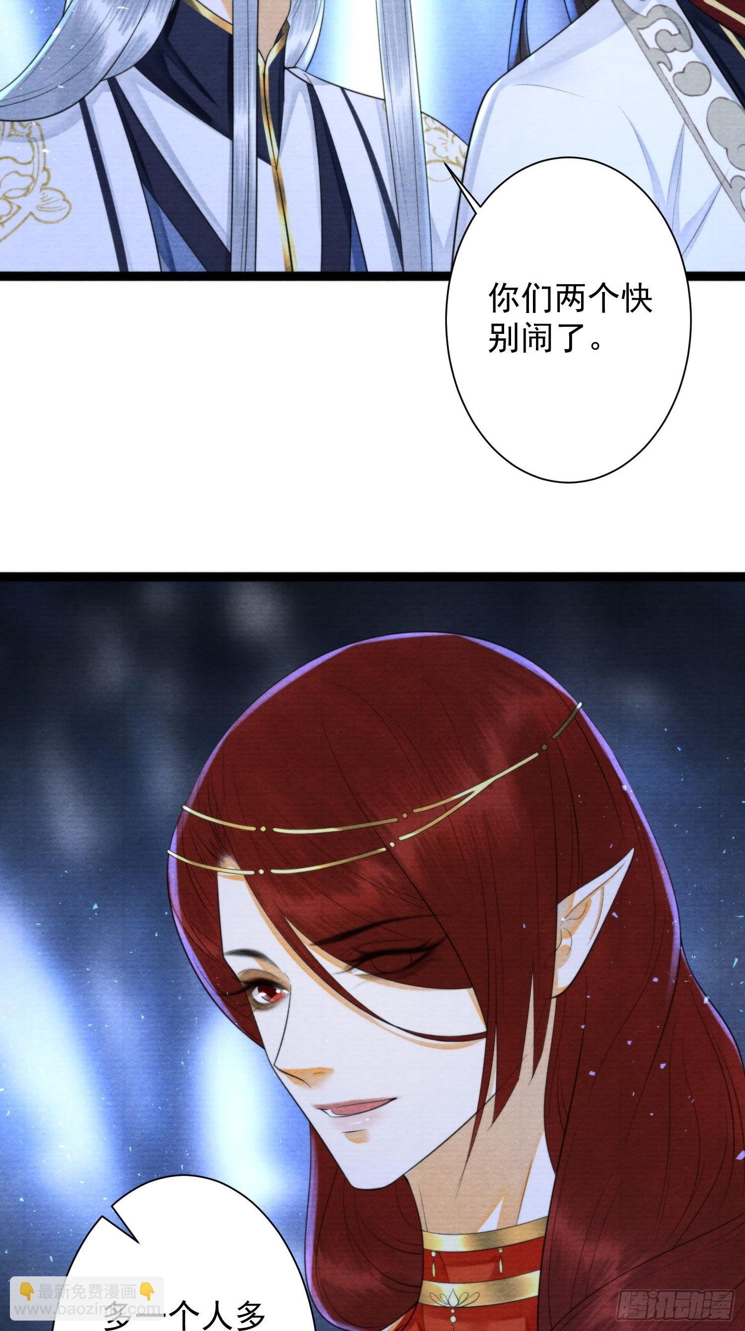 第163话 吃醋的慕枫