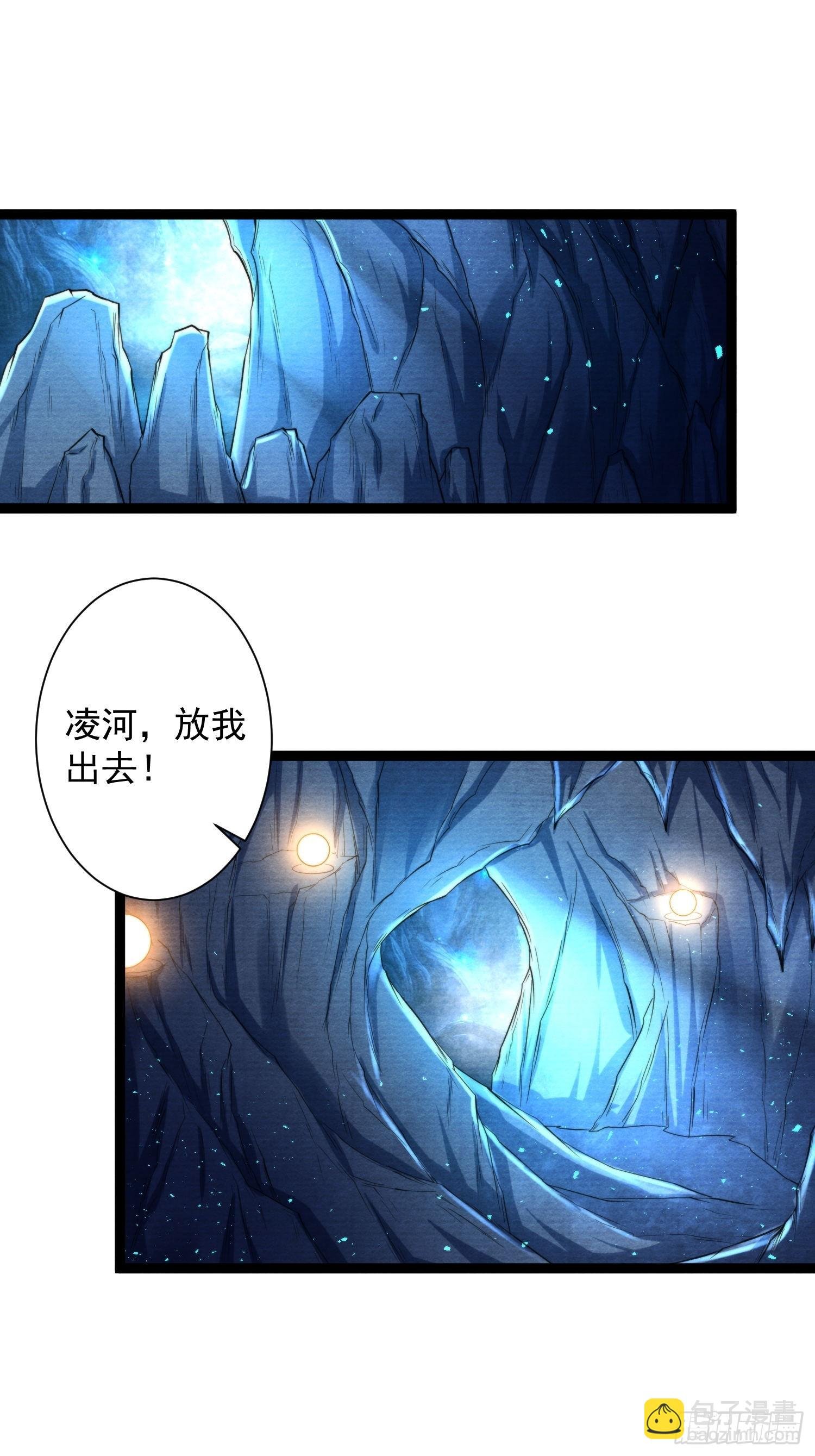 第163话 吃醋的慕枫