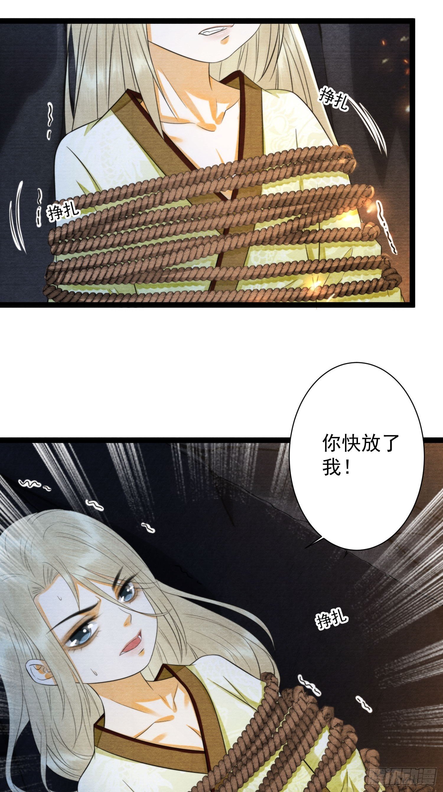 第163话 吃醋的慕枫