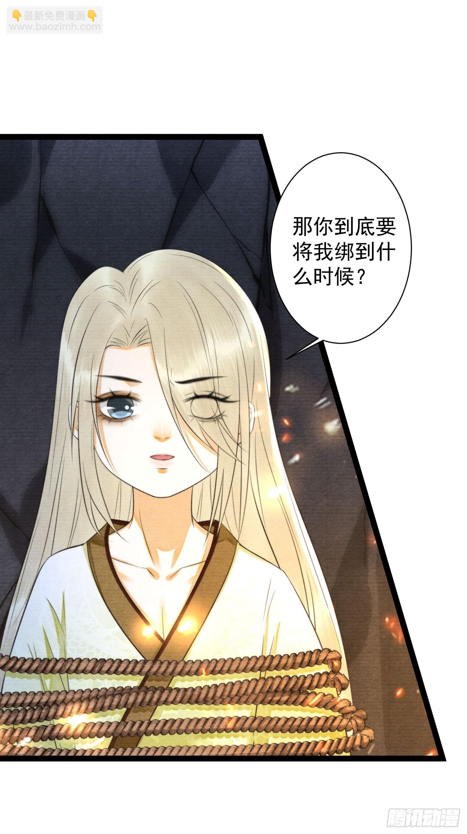 第163话 吃醋的慕枫