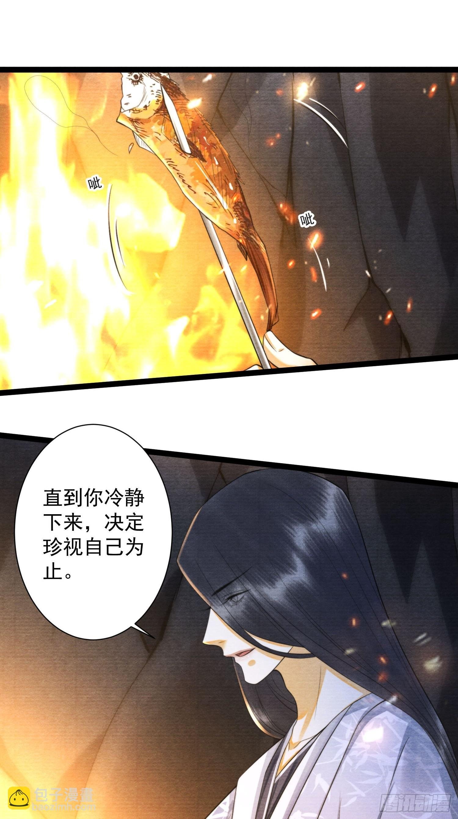 第163话 吃醋的慕枫