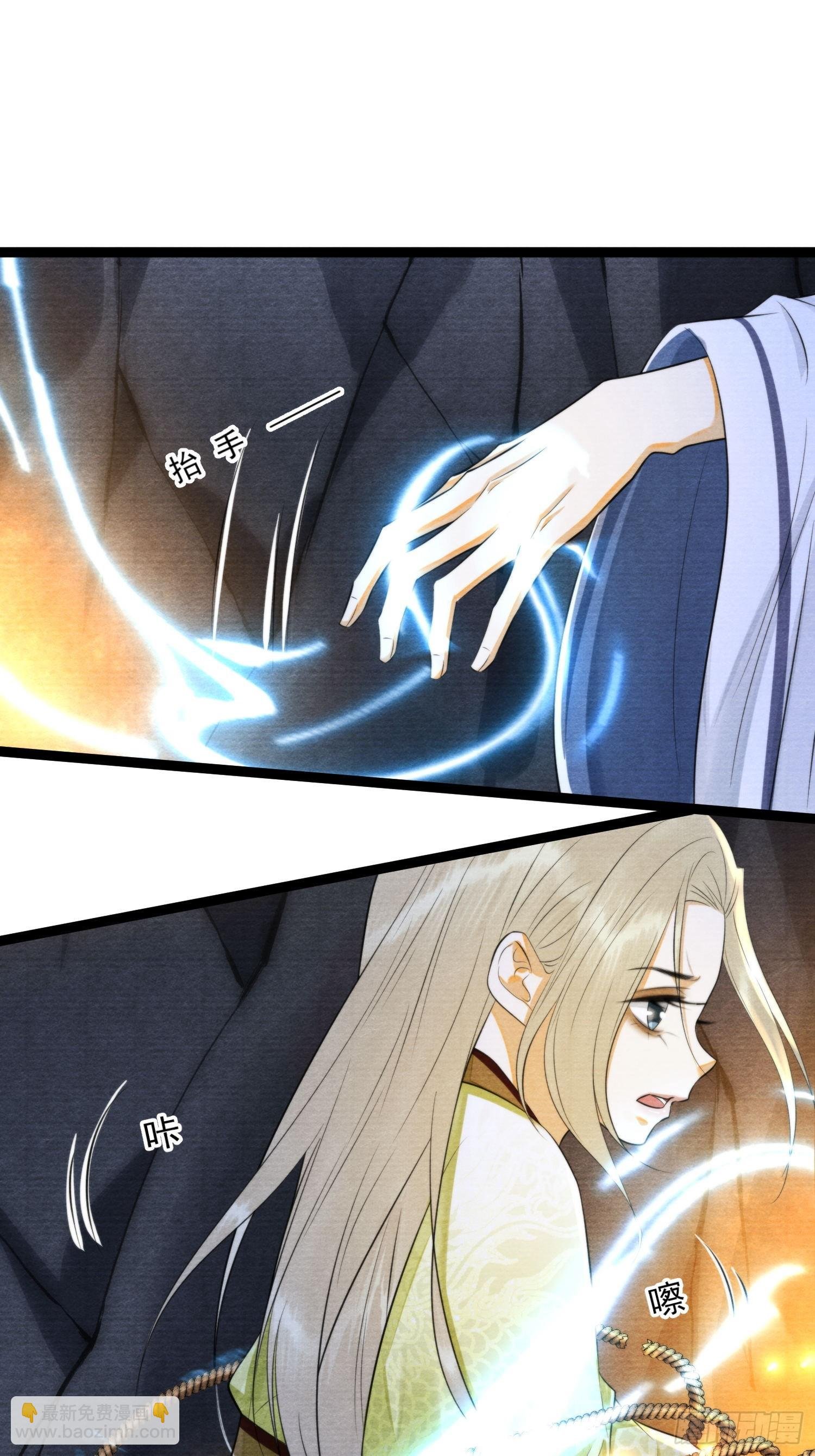 第163话 吃醋的慕枫