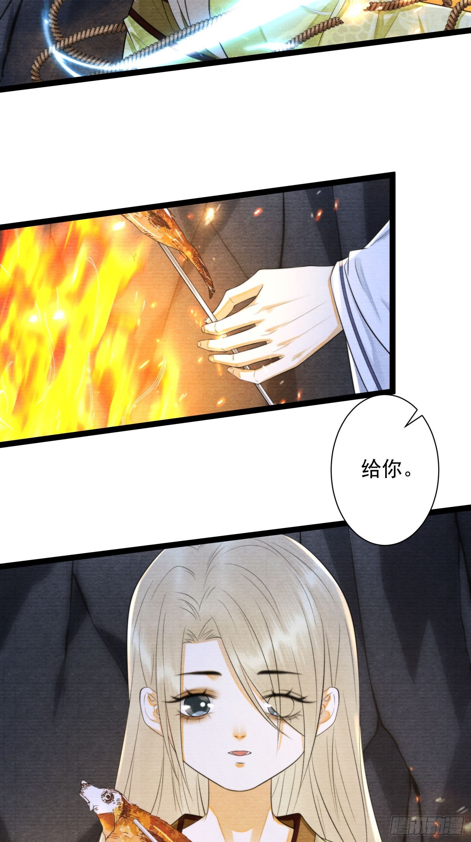 第163话 吃醋的慕枫
