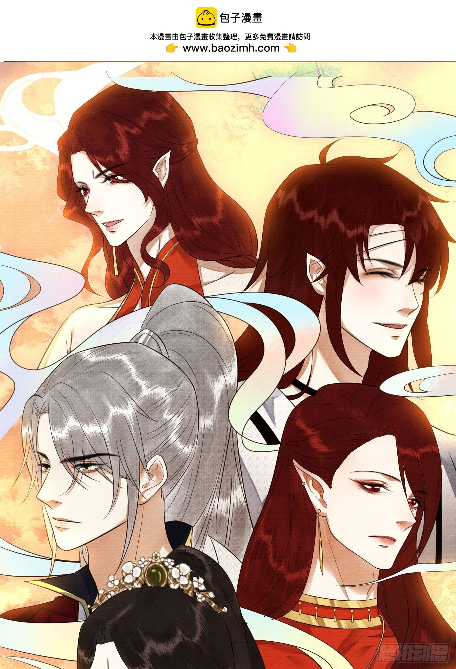 第164话 其利断金