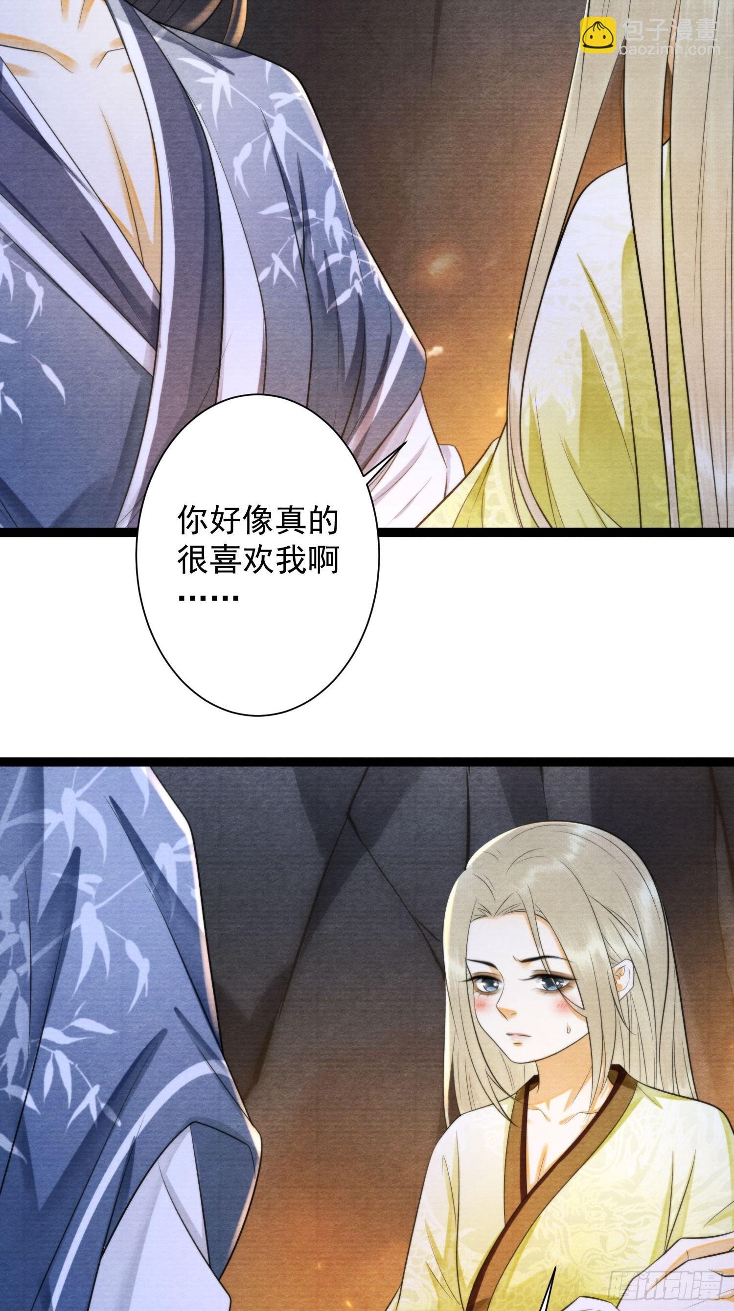 第164话 其利断金