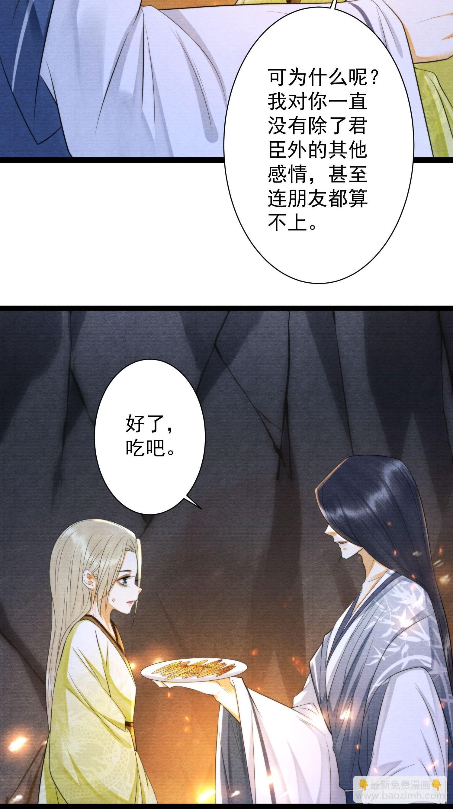 第164话 其利断金