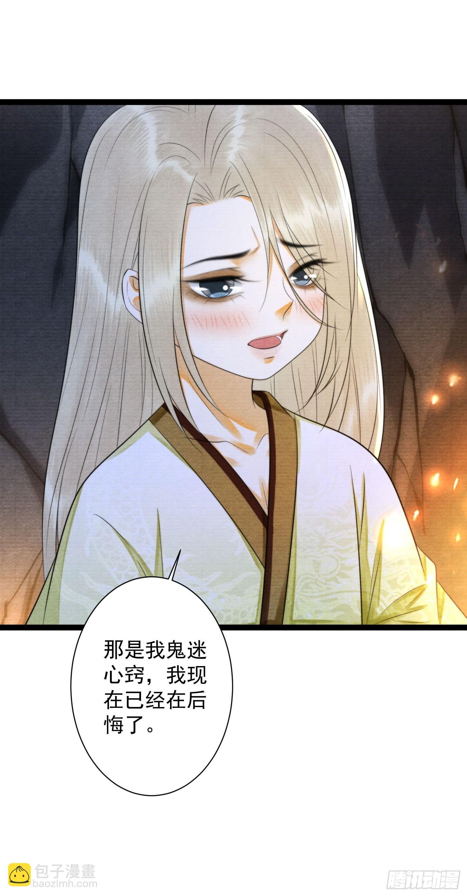 第164话 其利断金
