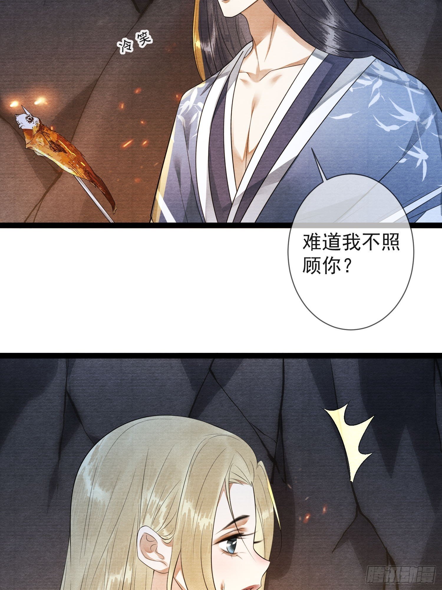 第164话 其利断金