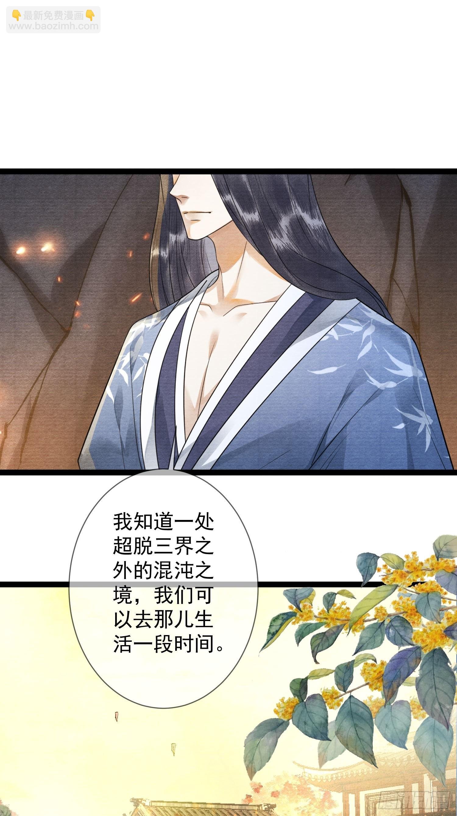 第164话 其利断金