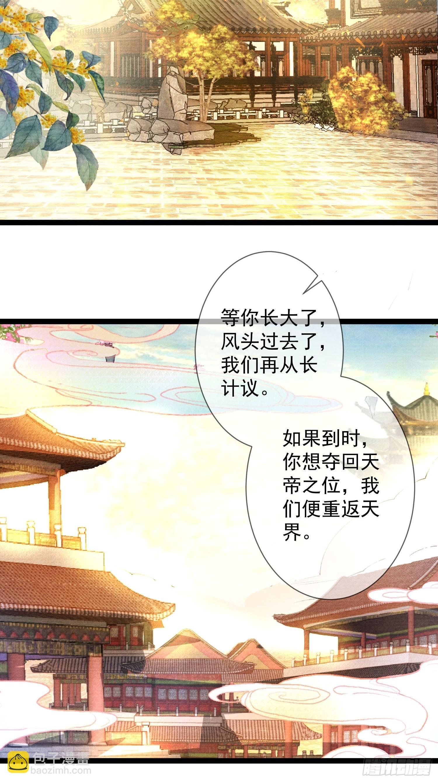 第164话 其利断金