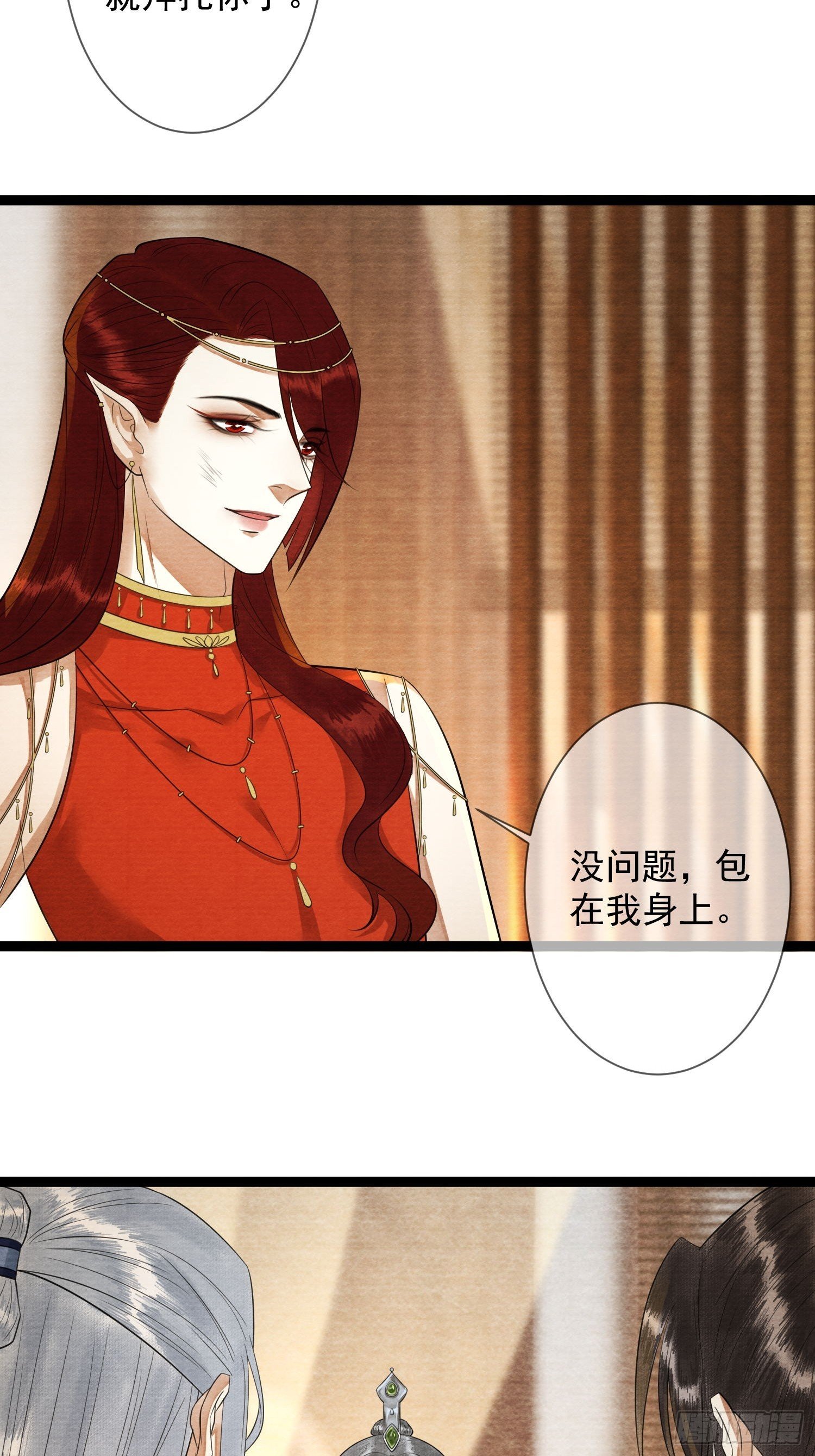 第164话 其利断金